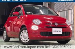 fiat 500c 2021 quick_quick_3BA-31212_ZFABF1BG4MJF21935