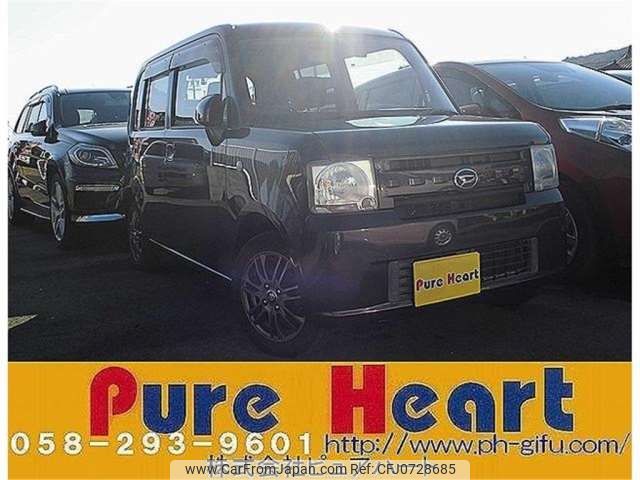 daihatsu move-conte 2014 -DAIHATSU 【岐阜 582ﾒ3844】--Move Conte L575S--L575S-0205558---DAIHATSU 【岐阜 582ﾒ3844】--Move Conte L575S--L575S-0205558- image 1