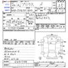 toyota prius 2012 -TOYOTA--Prius ZVW30--5391738---TOYOTA--Prius ZVW30--5391738- image 3