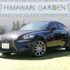 lexus is 2015 CFJ1675143 image 15