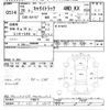suzuki carry-truck 2014 -SUZUKI 【千葉 480ﾈ4927】--Carry Truck DA16T-176873---SUZUKI 【千葉 480ﾈ4927】--Carry Truck DA16T-176873- image 3