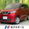 nissan dayz 2023 quick_quick_B43W_B43W-0308503 image 1
