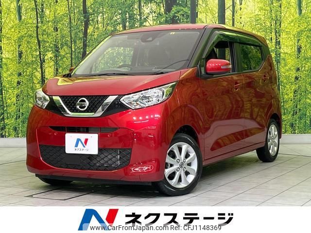 nissan dayz 2023 quick_quick_B43W_B43W-0308503 image 1