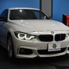 bmw 4-series 2017 -BMW--BMW 4 Series DBA-4N20--WBA4S32030AB85617---BMW--BMW 4 Series DBA-4N20--WBA4S32030AB85617- image 29