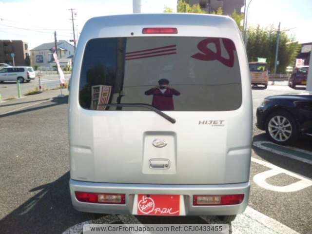 daihatsu hijet-van 2014 -DAIHATSU 【名古屋 483ｺ 130】--Hijet Van EBD-S321V--S321V-0222345---DAIHATSU 【名古屋 483ｺ 130】--Hijet Van EBD-S321V--S321V-0222345- image 2