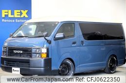 toyota regiusace-van 2013 -TOYOTA--Regius ace Van CBF-TRH211K--TRH211-8005033---TOYOTA--Regius ace Van CBF-TRH211K--TRH211-8005033-