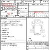 isuzu forward 2013 quick_quick_TKG-FRR90S2_FRR90-7043476 image 21