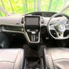 nissan serena 2017 CFJ1675999 image 3