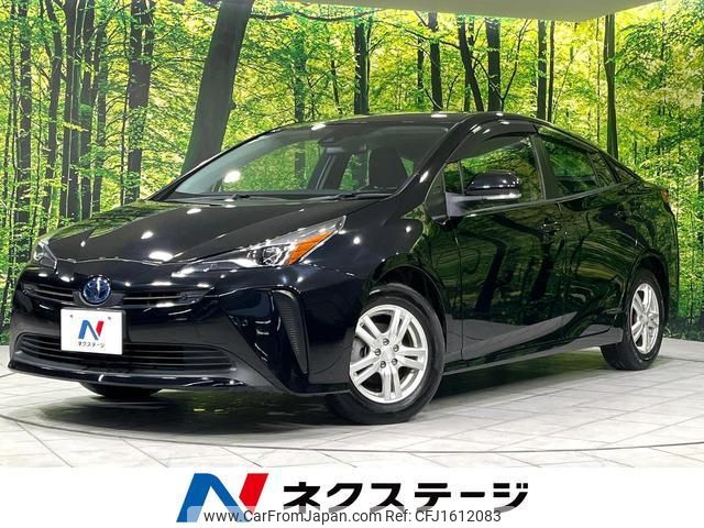 toyota prius 2020 CFJ1612083 image 1