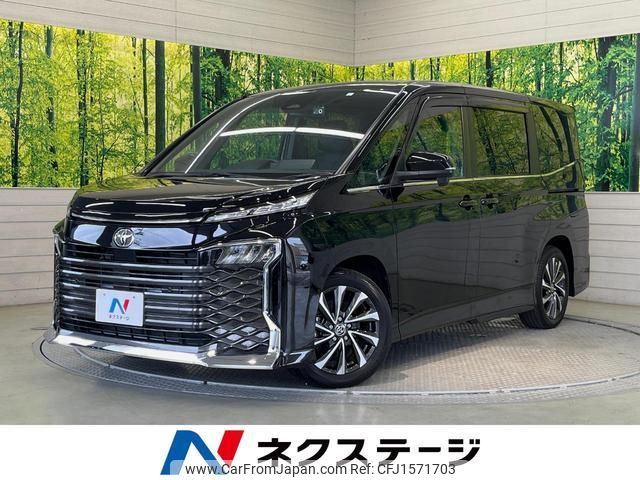 toyota voxy 2023 CFJ1571703 image 1