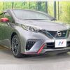 nissan note 2018 CFJ1683374 image 16