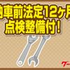 mitsubishi-fuso canter 2014 GOO_NET_EXCHANGE_0302510A30230207W042 image 47