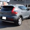 volvo xc40 2022 -VOLVO--Volvo XC40 5AA-XB420TXCM--YV1XZK8MMN2710353---VOLVO--Volvo XC40 5AA-XB420TXCM--YV1XZK8MMN2710353- image 3