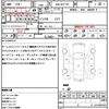 toyota porte 2014 CFJ1777925 image 21