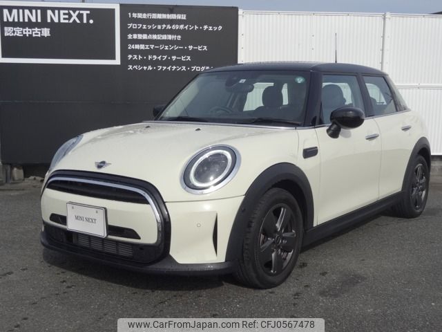 mini mini-others 2022 CFJ0567478 image 1