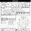 daihatsu move 2017 -DAIHATSU--Move LA150S-1060363---DAIHATSU--Move LA150S-1060363- image 3