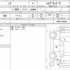 toyota noah 2017 CFJ1771881 image 6
