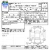 toyota corolla-rumion 2012 -TOYOTA--Corolla Rumion NZE151N--4006143---TOYOTA--Corolla Rumion NZE151N--4006143- image 3