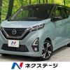 nissan dayz 2019 -NISSAN--DAYZ 4AA-B45W--B45W-0010052---NISSAN--DAYZ 4AA-B45W--B45W-0010052- image 1