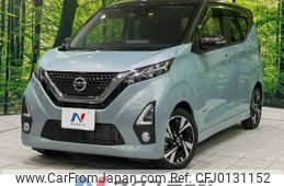 nissan dayz 2019 -NISSAN--DAYZ 4AA-B45W--B45W-0010052---NISSAN--DAYZ 4AA-B45W--B45W-0010052-