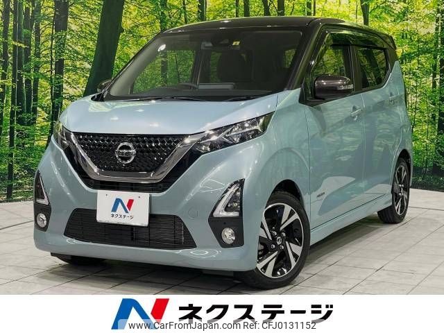 nissan dayz 2019 -NISSAN--DAYZ 4AA-B45W--B45W-0010052---NISSAN--DAYZ 4AA-B45W--B45W-0010052- image 1