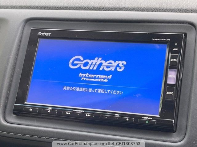 honda vezel 2018 -HONDA--VEZEL DAA-RU3--RU3-1331517---HONDA--VEZEL DAA-RU3--RU3-1331517- image 2