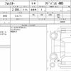 subaru forester 2020 CFJ1822158 image 10
