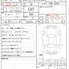 citroen c4-picasso 2017 CFJ1618546 image 21