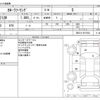 toyota corolla-touring-wagon 2020 CFJ1505653 image 3