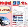 honda stepwagon 2012 -HONDA--Stepwgn DBA-RK1--RK1-1207939---HONDA--Stepwgn DBA-RK1--RK1-1207939- image 3