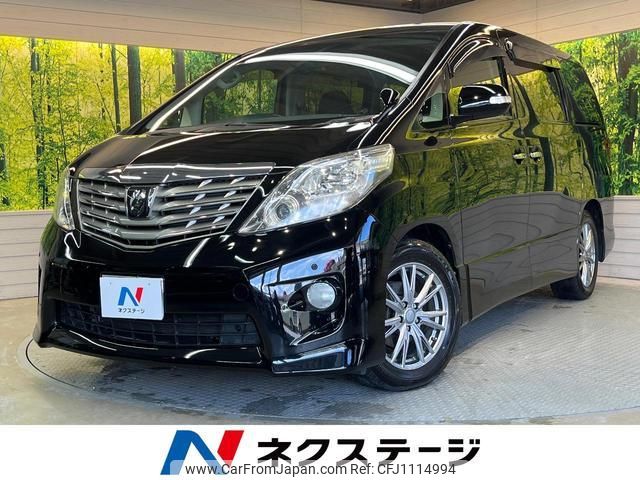 toyota alphard 2011 quick_quick_ANH20W_ANH20-8182144 image 1