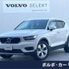 volvo xc40 2019 -VOLVO--Volvo XC40 DBA-XB420XC--YV1XZACMDK2148935---VOLVO--Volvo XC40 DBA-XB420XC--YV1XZACMDK2148935- image 1