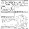 nissan nv200-vanette 2015 CFJ1586649 image 3