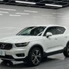 volvo xc40 2021 -VOLVO 【名変中 】--Volvo XC40 XB420TXCM--M2494595---VOLVO 【名変中 】--Volvo XC40 XB420TXCM--M2494595- image 28