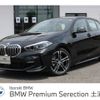 bmw 1-series 2023 -BMW--BMW 1 Series 3BA-7K15--WBA7K320307L61041---BMW--BMW 1 Series 3BA-7K15--WBA7K320307L61041- image 1