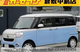 daihatsu move-canbus 2016 -DAIHATSU--Move Canbus LA800S--LA800S-0016286---DAIHATSU--Move Canbus LA800S--LA800S-0016286-