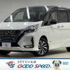 nissan serena 2020 quick_quick_DAA-HFC27_HFC27-071989 image 1
