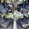 nissan serena 2014 504928-930618 image 5