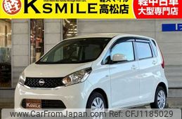 nissan dayz 2014 -NISSAN--DAYZ DBA-B21W--B21W-0095350---NISSAN--DAYZ DBA-B21W--B21W-0095350-