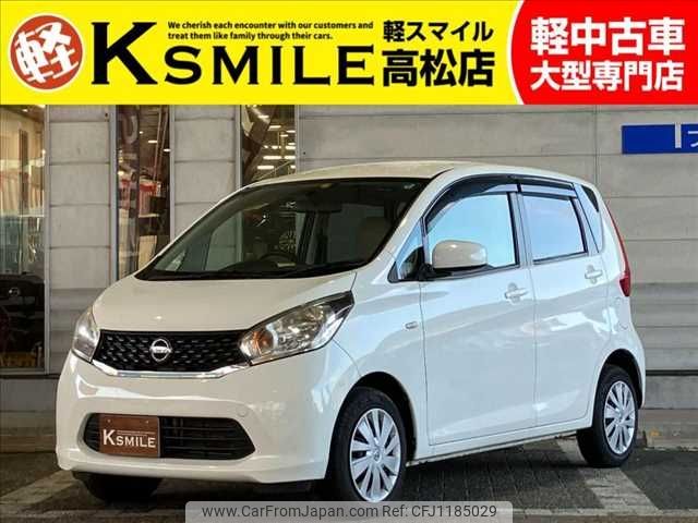 nissan dayz 2014 -NISSAN--DAYZ DBA-B21W--B21W-0095350---NISSAN--DAYZ DBA-B21W--B21W-0095350- image 1