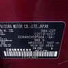 nissan serena 2019 -NISSAN--Serena C27--C27-015557---NISSAN--Serena C27--C27-015557- image 15