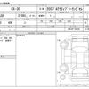 mazda cx-3 2022 CFJ1761971 image 3