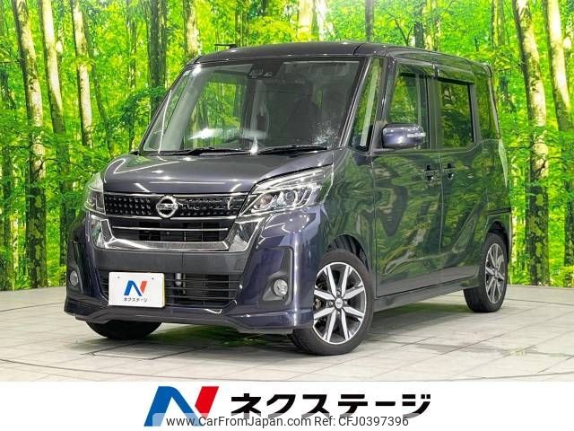 nissan dayz-roox 2017 -NISSAN--DAYZ Roox DBA-B21A--B21A-0349679---NISSAN--DAYZ Roox DBA-B21A--B21A-0349679- image 1