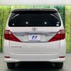 toyota alphard 2012 quick_quick_ANH20W_ANH20-8222850 image 17