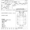 isuzu elf-truck 2019 -ISUZU--Elf NPR88N-7000084---ISUZU--Elf NPR88N-7000084- image 3