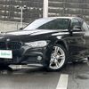 bmw 3-series 2016 -BMW--BMW 3 Series LDA-3D20--WBA8B52090K433406---BMW--BMW 3 Series LDA-3D20--WBA8B52090K433406- image 8