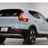 volvo xc40 2024 -VOLVO 【名変中 】--Volvo XC40 XB420TXCM2--SL495153---VOLVO 【名変中 】--Volvo XC40 XB420TXCM2--SL495153- image 2