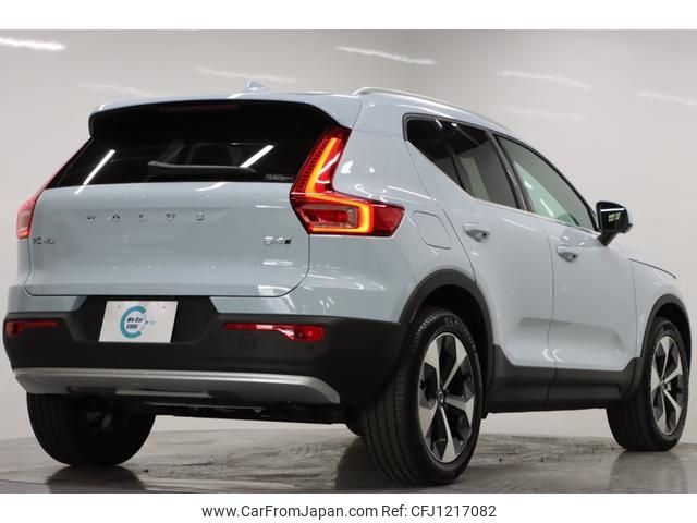volvo xc40 2024 -VOLVO 【名変中 】--Volvo XC40 XB420TXCM2--SL495153---VOLVO 【名変中 】--Volvo XC40 XB420TXCM2--SL495153- image 2