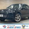 audi q5 2020 -AUDI--Audi Q5 LDA-FYDETS--WAUZZZFY1L2059479---AUDI--Audi Q5 LDA-FYDETS--WAUZZZFY1L2059479- image 1