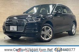 audi q5 2020 -AUDI--Audi Q5 LDA-FYDETS--WAUZZZFY1L2059479---AUDI--Audi Q5 LDA-FYDETS--WAUZZZFY1L2059479-